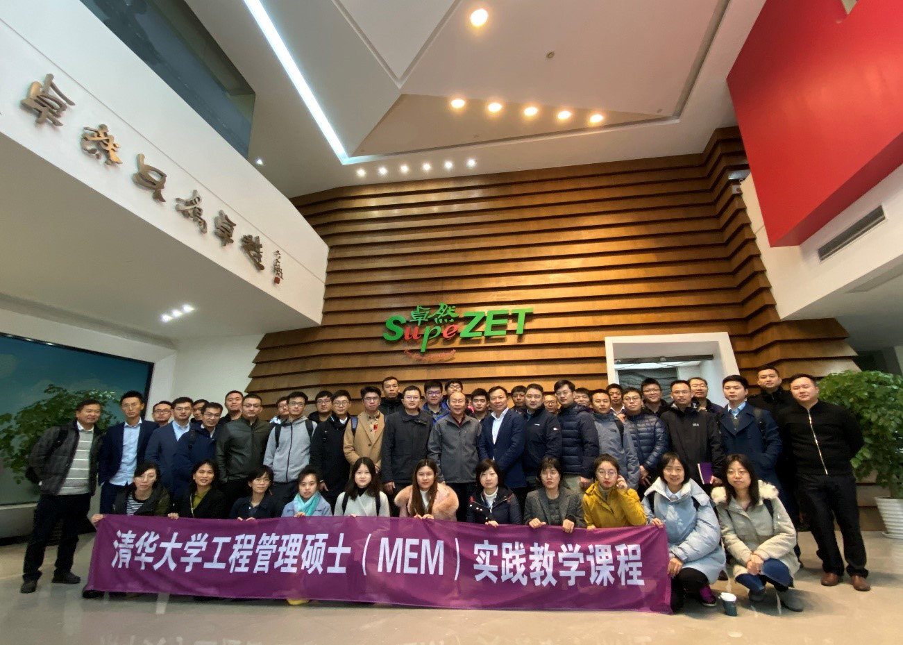 清华大学MEM团队一行参访GA黄金甲